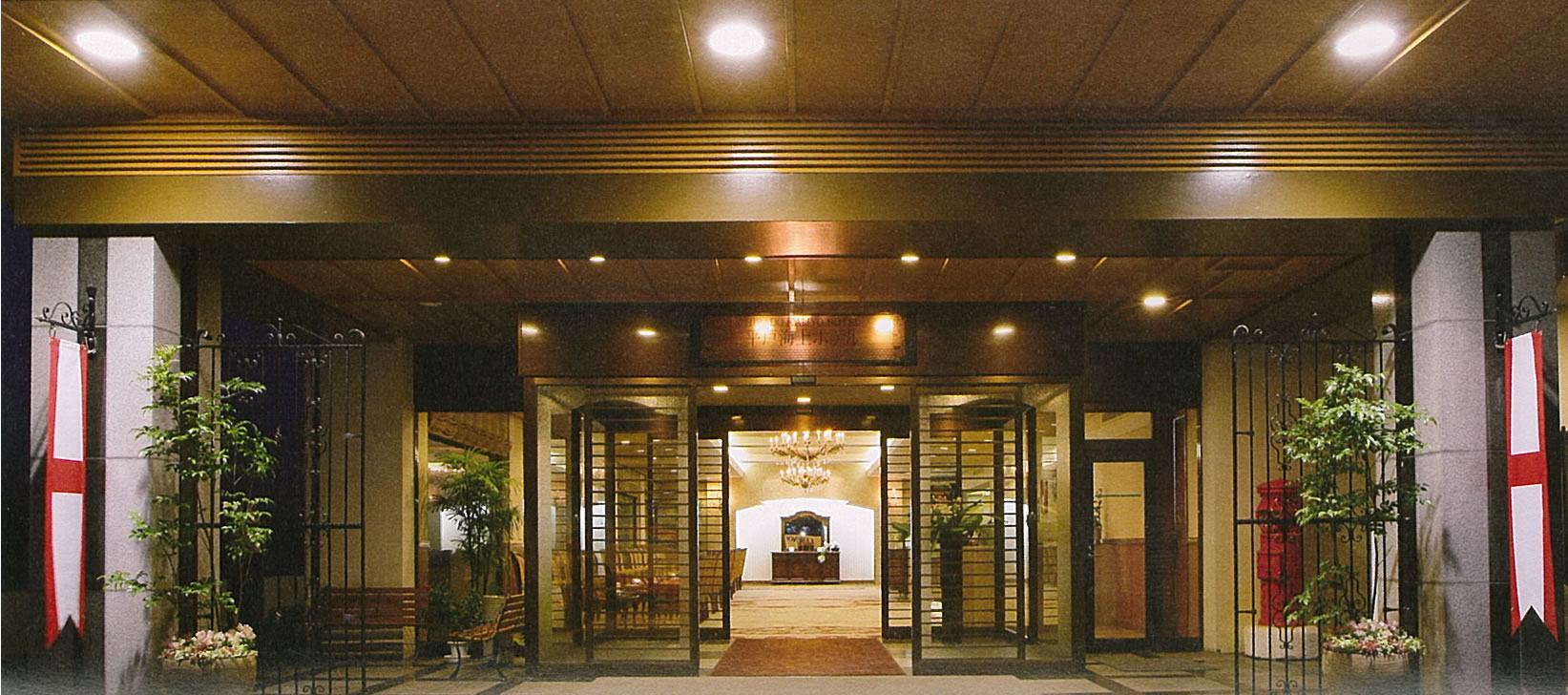 平戸海上ホテル 玄関（エントランス）